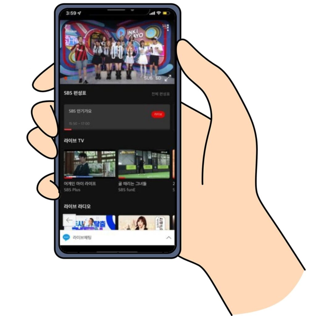 VPNを使えば、2023年「SBS歌謡大祭典」の放送がリアルタイムで無料視聴できる！
