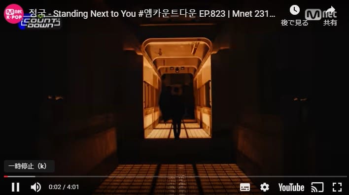 Mnet「M COUNTDOWN」のリアタイ視聴方法（最短5分で完了）